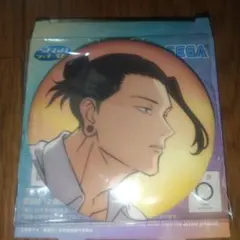 呪術廻戦 セガ ラッキーくじ E賞 缶バッジ 夏油傑