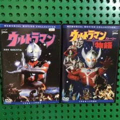 2026年最新】ウルトラマン物語 dvdの人気アイテム - メルカリ