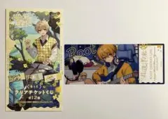るぅとくん クリアチケットくじ　⚠︎バラ売り可 るぅとくん クリアチケットくじ ⚠︎バラ売り可 【公式通販】