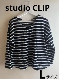 studio CLIP　ボーダーカットソー　七分袖　カジュアル