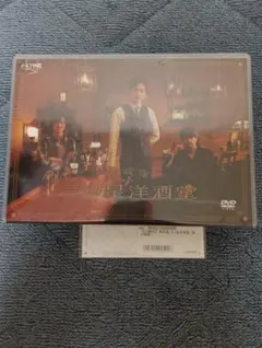 【特典付】三ツ星洋酒堂 DVD-BOX ドラマ 町田啓太 町田啓太 ドラマ「西荻窪三ツ星洋酒堂」Blu-ray-BOX 特典ポストカード