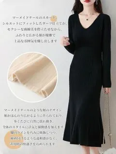 ニットワンピース レディース ロング タイト 長袖 シルエットスリム 着痩せ