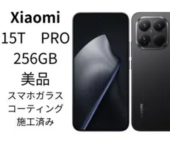 2026年最新】xiaomi 12t pro 本体の人気アイテム - メルカリ