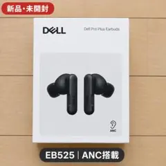 2026年最新】DELL イヤホンの人気アイテム - メルカリ