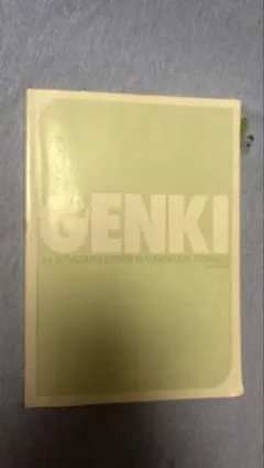 Kaito Sekiguchi様 リクエスト 2点 まとめ商品