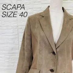 SCAPA テーラードジャケット モカ サイズ40 L相当のサムネイル