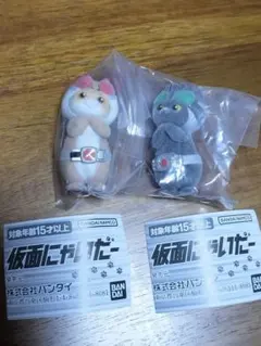 仮面にゃいだー 2種セット