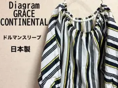 Diagram GRACE CONTINENTAL ストライプギャザートップ