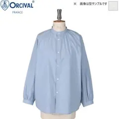 ORCIVAL コットンタイプライター 長袖バンドカラーシャツのサムネイル