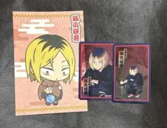 ハイキュー 夏祭り 孤爪研磨 クリアカード