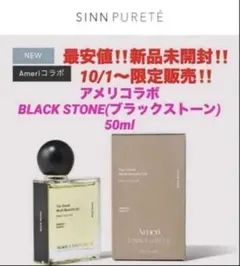 最安‼️新品‼️トゥーグッド マルチベネフィットオイル❤️ブラックストーン❤️アメリのサムネイル