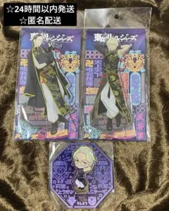 【お値下げしました】東京リベ 雲龍 ツリビレ 灰谷蘭 灰谷竜胆 アクスタセット