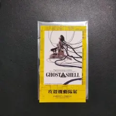 2026年最新】攻殻機動隊 カードの人気アイテム - メルカリ