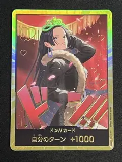 2026年最新】ボア・ハンコック Ver. GOLDの人気アイテム - メルカリ