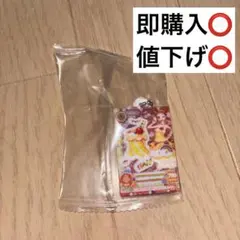 アイカツ ガチャガチャ 有栖川おとめ