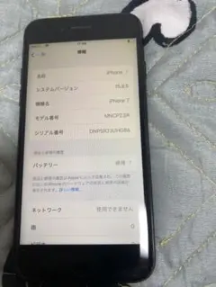 Apple iPhone 7 本体