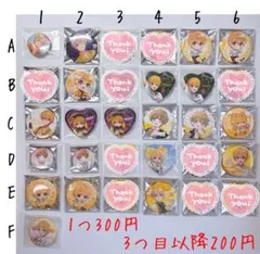 るぅとくん 缶バッジ