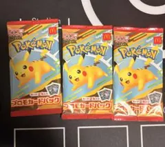미개봉 포켓몬 カード マクドナルド プロモカードパック 3パックセット