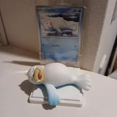 ポケモンフィギュアコレクション　パウワウ