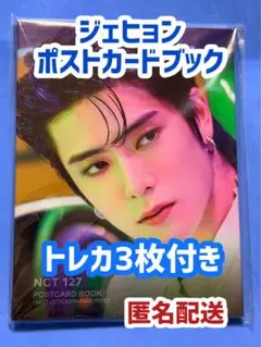 2026年最新】nctポストカードの人気アイテム - メルカリ