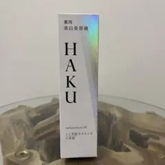 資生堂 HAKU メラノフォーカスIV 本体 薬用美白美容液
