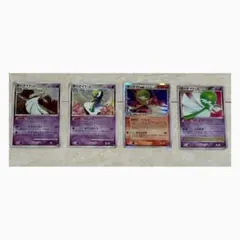 【即購入可能！早い者勝ち！】ポケカ サーナイト 4枚セットのサムネイル