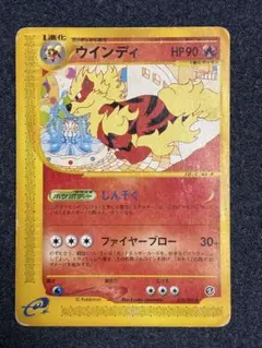 2026年最新】シリーズ：eシリーズ ポケモンカードゲームの人気アイテム