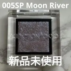新品未使用ADDICTION ザ アイシャドウ 005SP Moon River