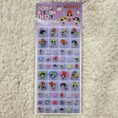 【正規品】パワパフ タイルシール パープル