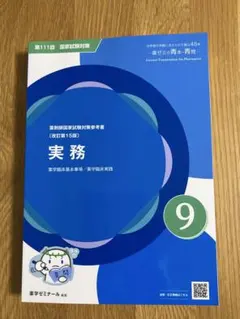 Y M様 リクエスト 3点 まとめ商品