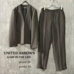 美品UNITEDARROWセットアップノーカラージャケットパンツON OFF上品