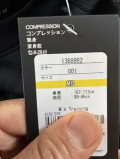 アンダーアーマー　半ズボン　トレーニングウェア MD
