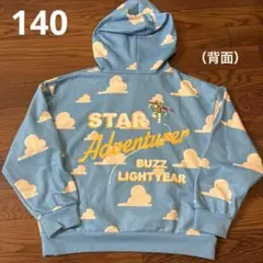 140 トイストーリー バズ 雲柄パーカー