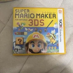 3DS ソフト スーパーマリオメーカー