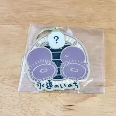ちいかわ 映画 メタル キーホルダー 新品 未開封
