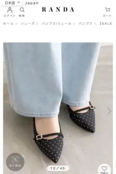 RANDA ビジューバックルポインテッドトゥパンプス