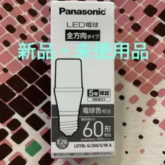 Panasonic LED電球 全方向タイプ 60形相当 電球色のサムネイル