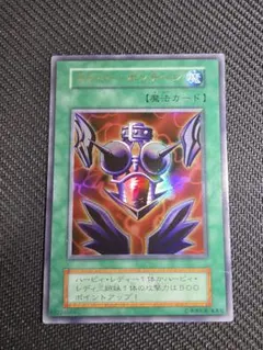遊戯王 美品 サイバーボンテージ 初期 ウルトラレア 遊戯王 サイバー・ボンテージ 初期 ウルトラ - メルカリ