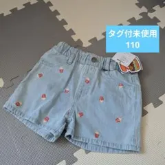 【タグ付未使用】リトルウィークエンド　ショートパンツ　ポップコーン　110