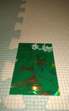 ぬらりひょんの孫　クリアカード　鴆＆首無