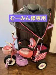 2025年最新】三輪車 カーゴ アイデスの人気アイテム - メルカリ