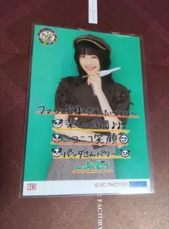 山﨑愛生★19番★コレ写★モーニング娘。25秋ツアー