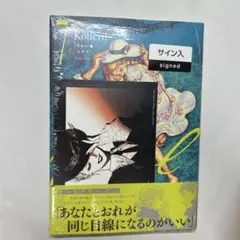 Veil (1)〜(7) 新品シュリンク付　サイン本　一部イラストカード付 Veil(7)熱するブルー 直筆サイン入り本 イラストカード付き 漫画