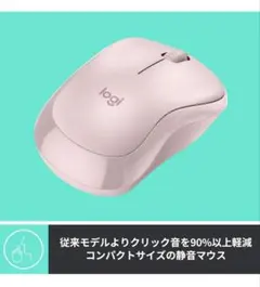マウス bluetooth ロジクール