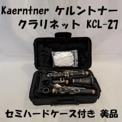2025年最新】クラリネット KAERNTNERの人気アイテム - メルカリ