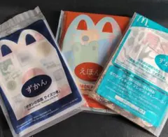 マクドナルド　ハッピーセット　本3冊セット