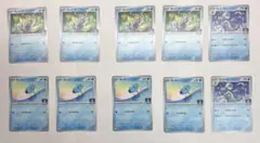 ポケモンカード　ジムプロモ　まとめ売り　10枚セット　①