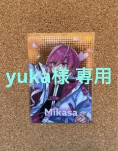 yuka様 リクエスト 3点 まとめ商品