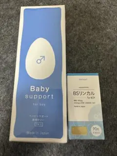 BSリンカル 男の子用 90粒30日分 ベイビーサポート セット売り - メルカリ