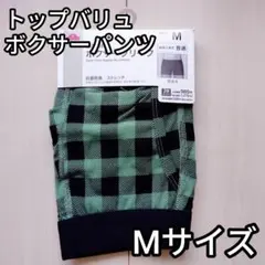 トップバリュ ボクサーパンツ Mサイズ 緑チェック イオンのサムネイル